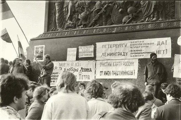 Выставка «Это город Ленинград»