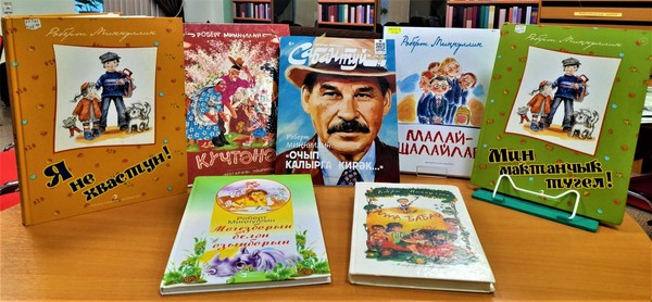 Литературный клуб «Подарок Кучтанәч»