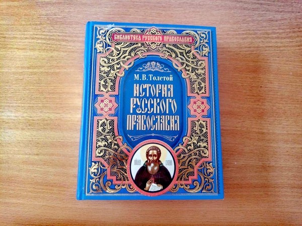 Час православия «Пасхальный благовест»