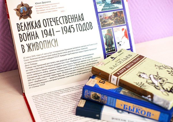 Программа «Страницы истории Великой Отечественной войны глазами художников»