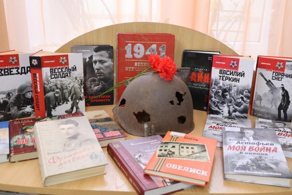 Литературно-патриотический час «Война глядит сквозь книжные страницы»