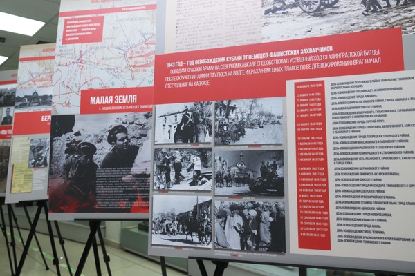 Экскурсия по передвижной выставке «Путь Кубани к Великой Победе»
