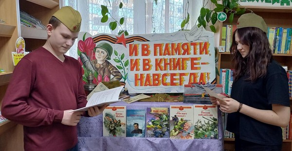 Литературно-патриотический вечер «Я патриот, я воздух русский, я землю Русскую люблю!»