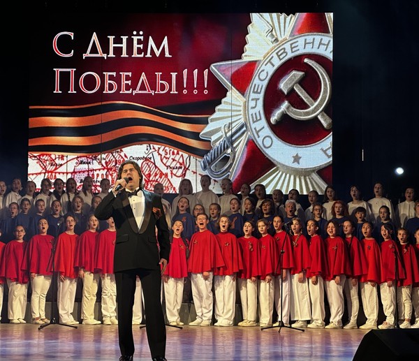 Торжественное собрание, посвященное празднованию Победы в Великой Отечественной войне