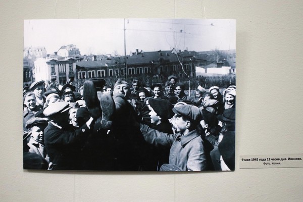 Выставка «Ивановский областной краеведческий музей в годы Великой Отечественной войны»