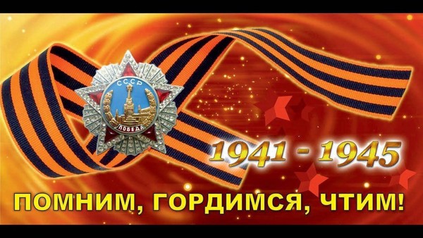 Военно-исторический хронограф «Весна освобождения. Крым 1944»