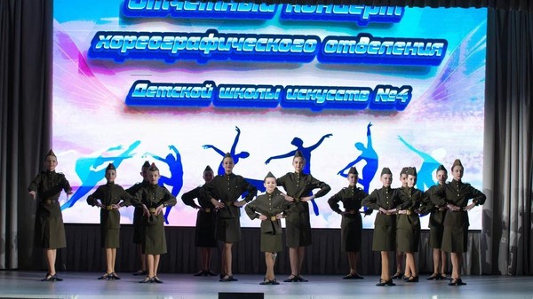 Онлайн-концерт учащихся хореографического отделения посвященный 79-летию Дня Победы