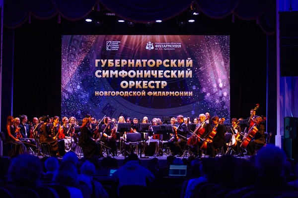 Праздничный концерт, посвященный 79-ой годовщине Великой Победы