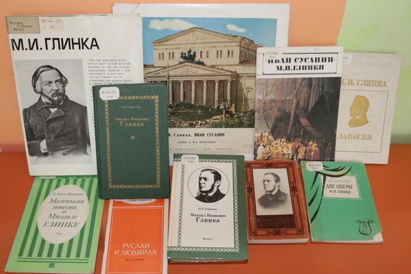 Виртуальная книжная выставка «Пушкин русской музыки»