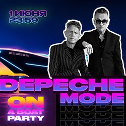 Ночной музыкальный круиз по Москве реке под музыку Depeche Mode