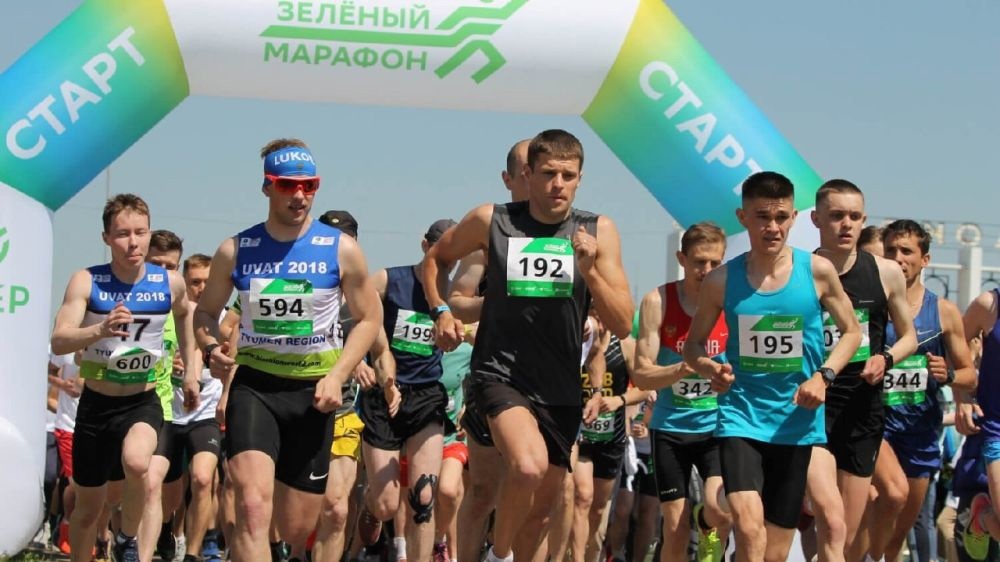 Зелёный марафон–2024