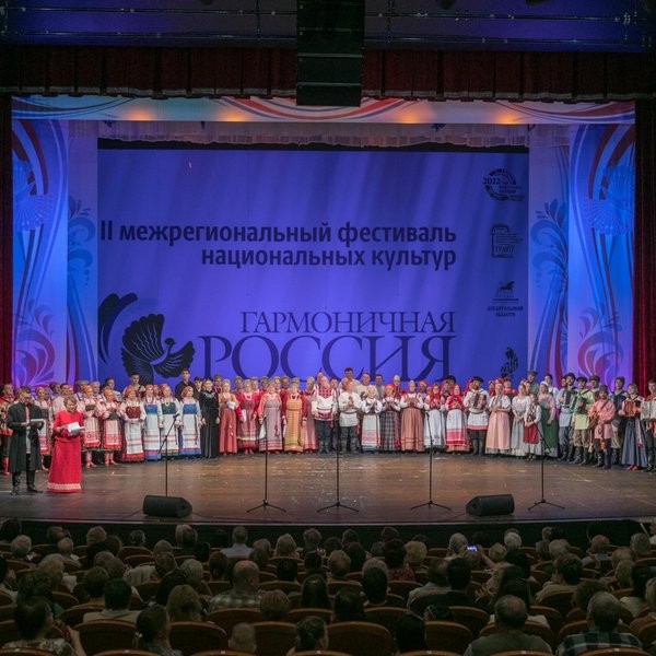 IV Межрегиональный фестиваль «Гармоничная Россия»