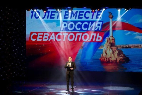 Концерт ко Дню России и Дню города Севастополя