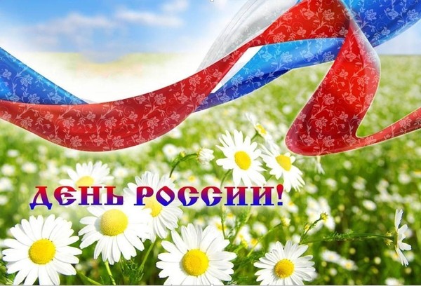 «И в сердце, и в песне Россия!»