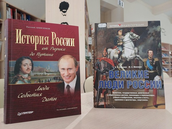 Патриотическая панорама «Мое Отечество – Россия»