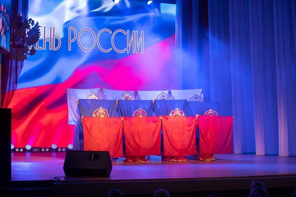 Торжественный концерт «Моя Россия, моя страна…»