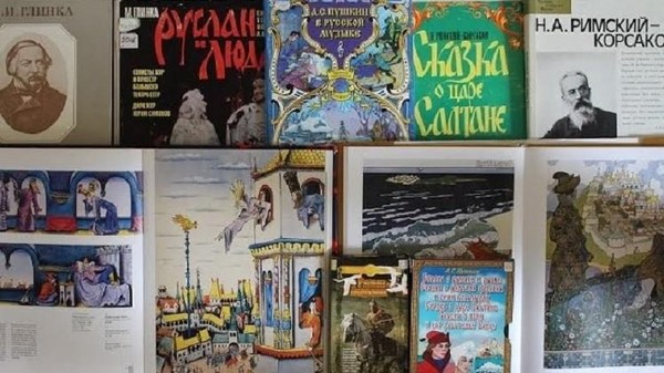 Книжная выставка «Сказки Пушкина в искусстве»