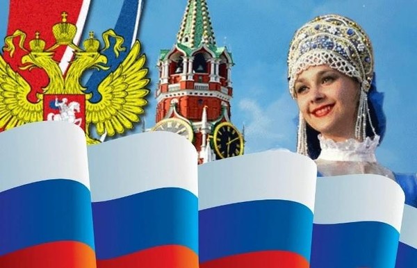 Патриотический час «Вместе мы – страна Россия!»