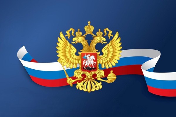Онлайн-викторина «Символы России»
