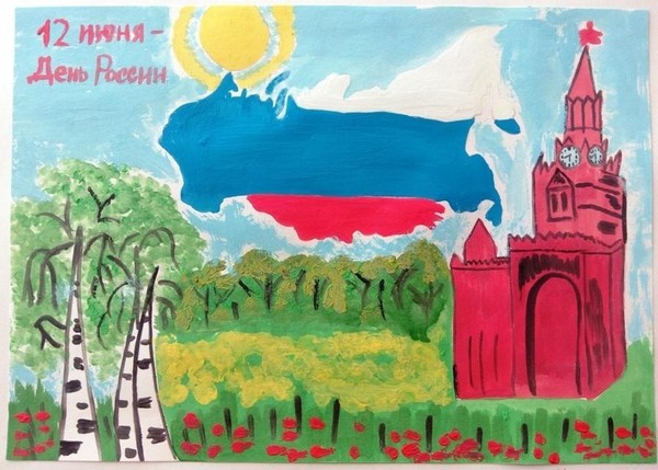 Выставка-обзор «Моя родина – Россия»