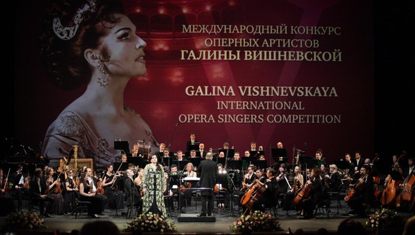 IX Международный конкурс оперных артистов Галины Вишневской