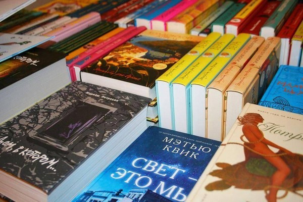 Книжный фестиваль «Праздник книги»