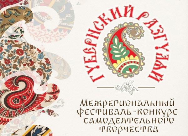 В районах Ивановской области продолжают шить «Губернские кокошники»