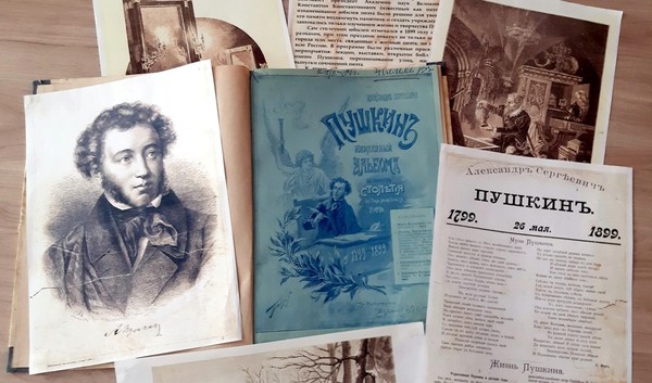 Выставка одного раритета: «Александр Сергеевич Пушкин. Юбилейный альбом… 1799-1899»