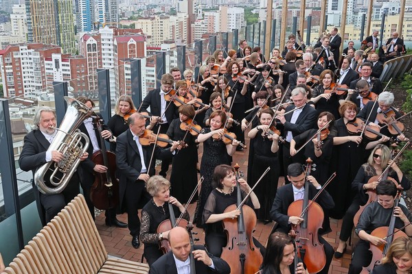 Концерт Уральского академического филармонического оркестра