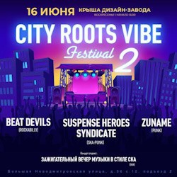 City Roots Vibe Festival 2