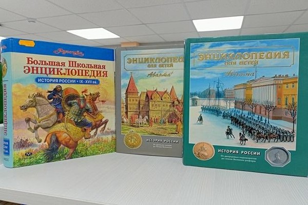 Энциклопедическая выставка «История России»