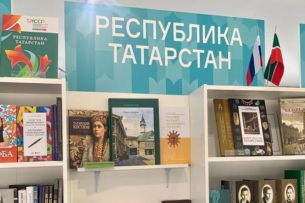 Книжная выставка «Интересные места Татарстана»