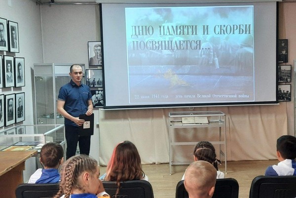 Музейный урок ко Дню памяти и скорби — начала Великой Отечественной войны