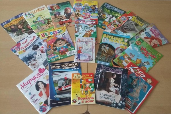Знакомство с журналами«В мире детских журналов»