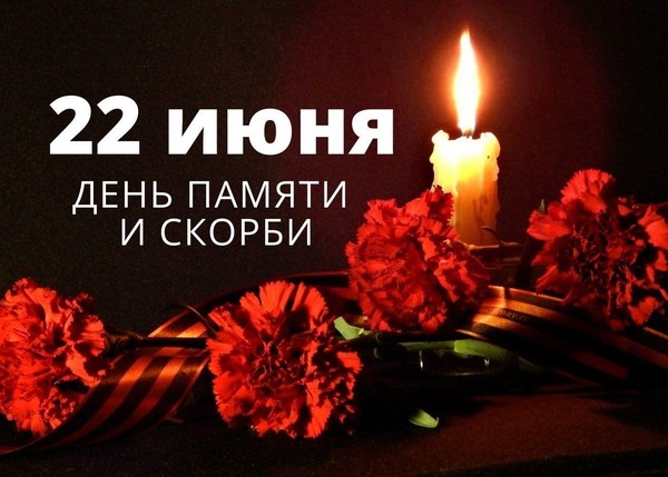 Тематическая выставка «Не гаснет памяти свеча…»