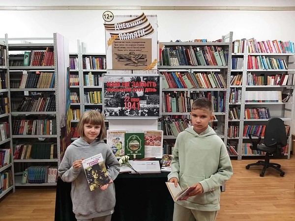В республиканской детской библиотеке открылась книжная выставка, посвящённая Дню памяти и скорби
