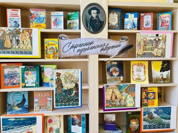 Выставка «Страницы пушкинских творений» в «Кузьминке»