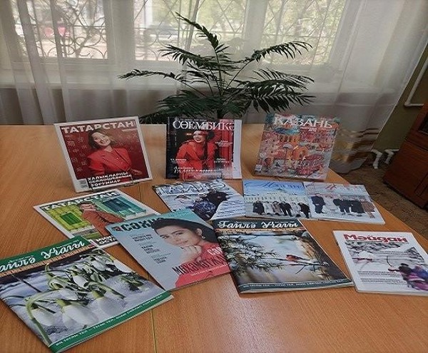 Журнальный микс «Татар журналлары» («Татарские журналы»)