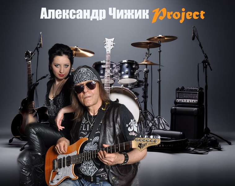 Александр Чижик Project