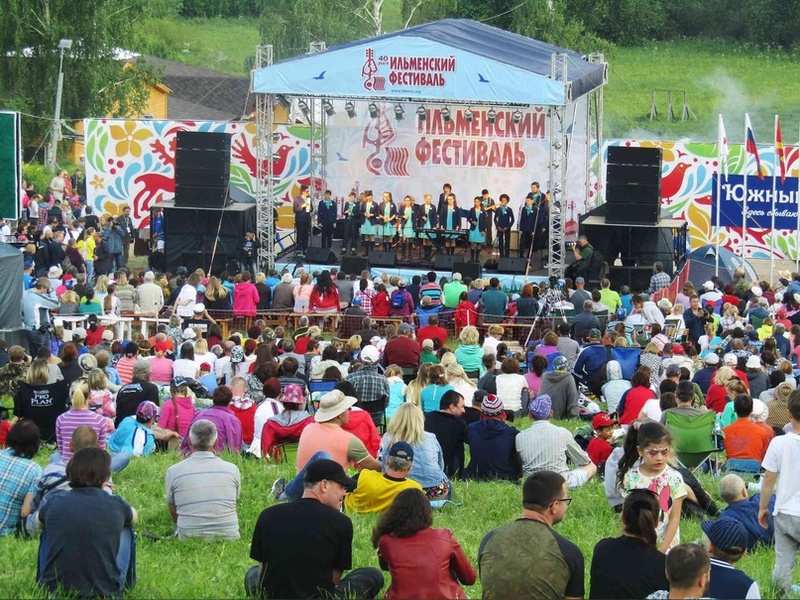Ильменский фестиваль авторской песни