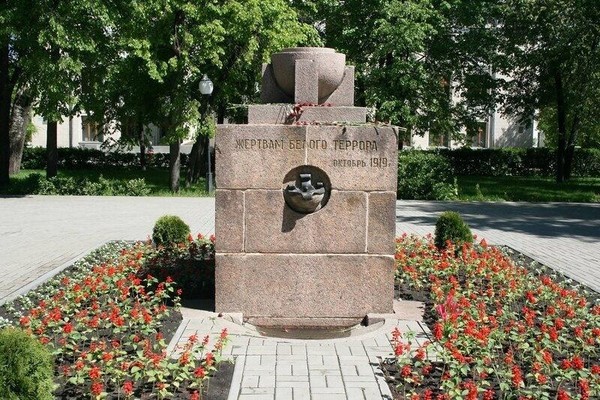 Тематическая экскурсия «Возникновение памятника жертвам белого террора»