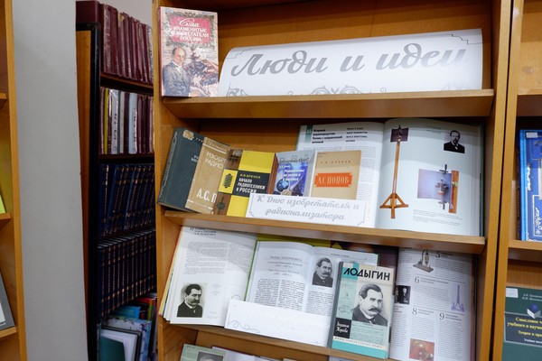 В Универсальном читальном зале открылась новая книжная выставка «Люди и идеи»