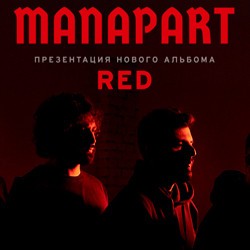 Группа «Manapart»