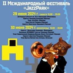 II Международный фестиваль «JazzPark»
