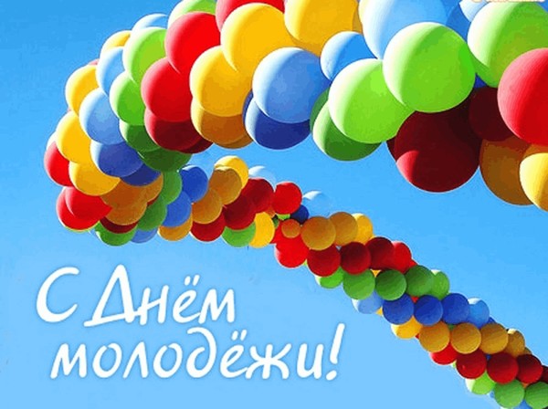 Познавательный час «День молодёжи России»