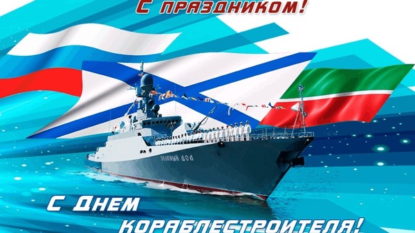 Информационный час «День кораблестроителя в России»