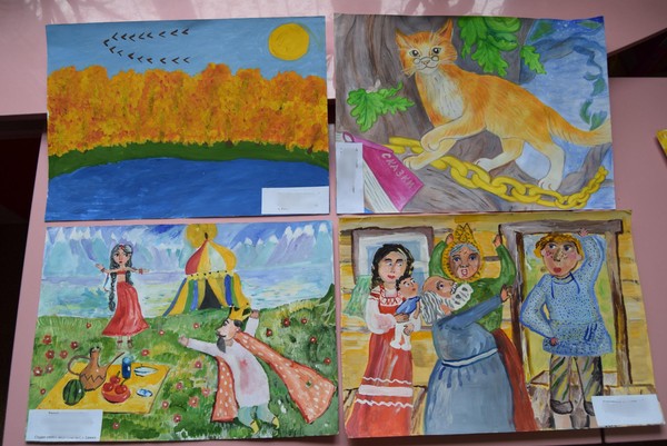 Выставка рисунков детей «Я сказки Пушкина рисую»