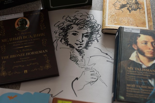 Книжная выставка, посвящённая 225-летию со дня рождения Александра Сергеевича Пушкина
