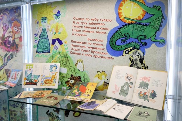 Выставка детской литературы «Весёлые картинки»