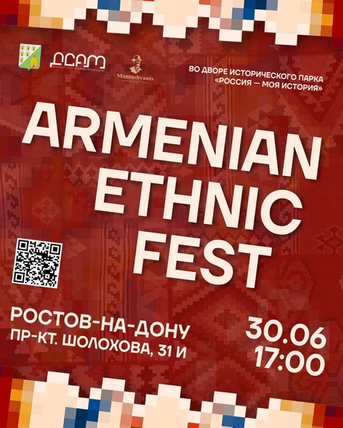 Armenian Ethnic Fest